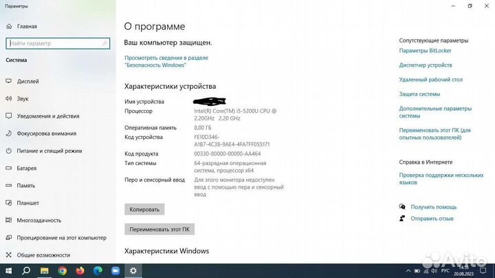 Ноутбук Asus X554L 8Gb Ram 256SSD Nvidia