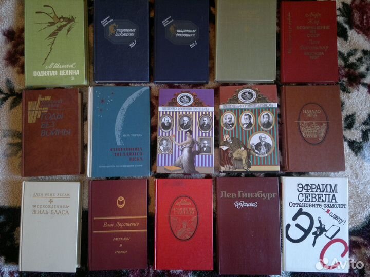 Книги разных жанров
