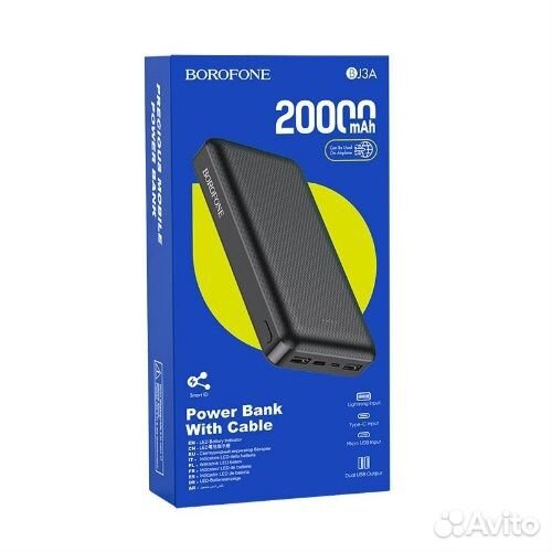 Пауэрбанк 20000mAh borofone BJ3A