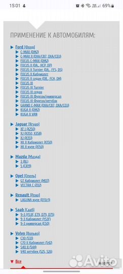 Тормозные колодки задние 2 шт remsa 0842.30