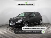 Nissan Qashqai 2.0 CVT, 2008, 212 383 км, с пробегом, цена 862 100 руб.