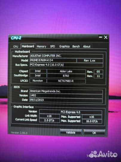 Игровой комплект