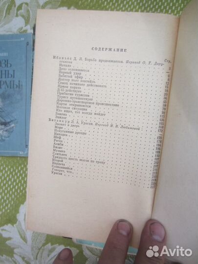 И.А. Новиков. Пушкин в Михайловском. 1974 год