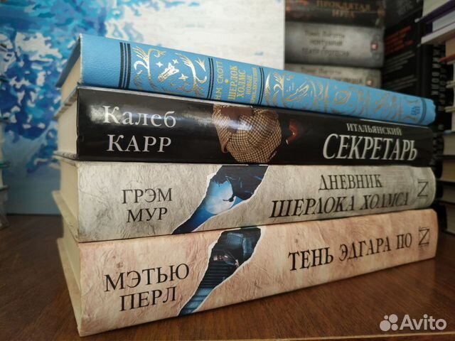 Приключения Шерлока Холмса (свободные продолжения)