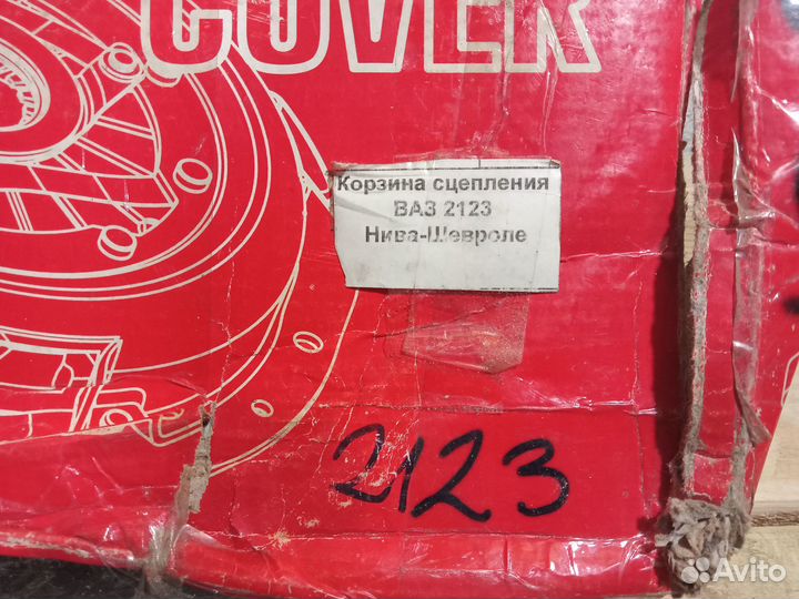 Новая корзина сцепления Шевроле Нива