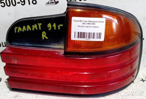 Фонарь задний правый Mitsubishi Galant E3 88-93г