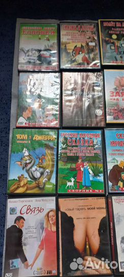 Dvd диски мультфильмы