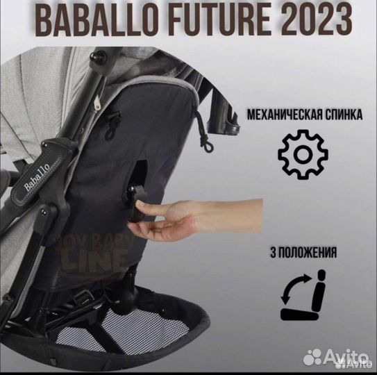 Коляски Babalo 2023 Цвет серый