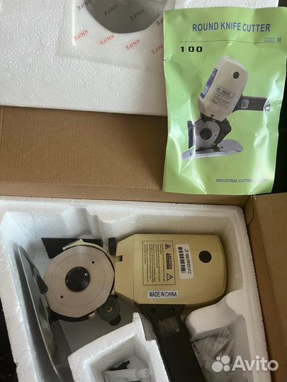 Нож раскройный дисковый