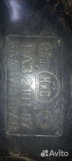 Подкрылки на ваз 2107