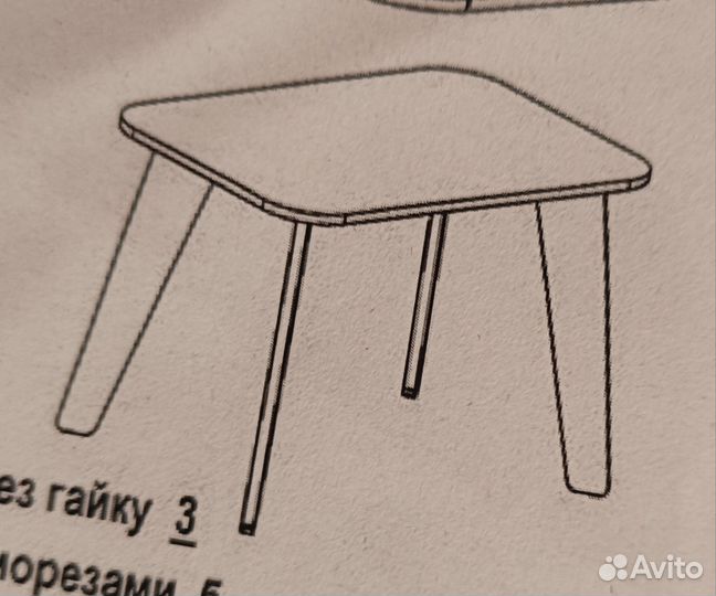 Столик со стулом