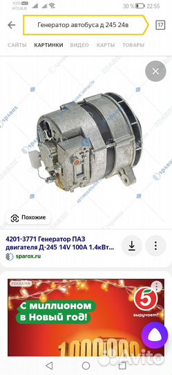 Поддон двигателя д 245