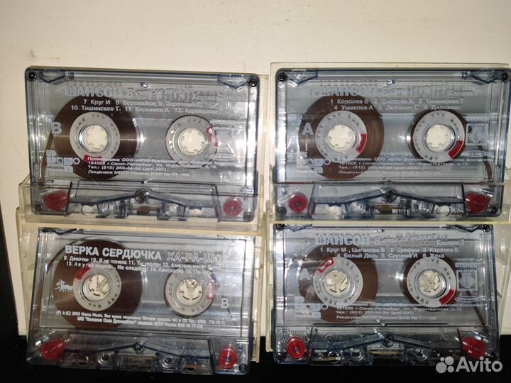 Аудиокассеты