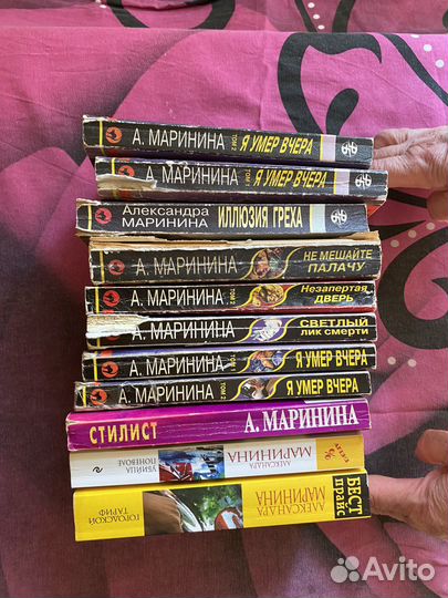 Книги детективы