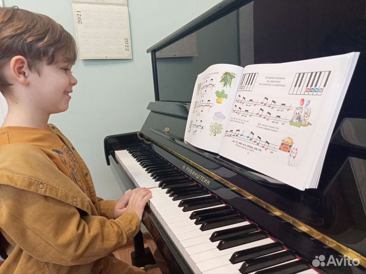 Репетитор по фортепиано