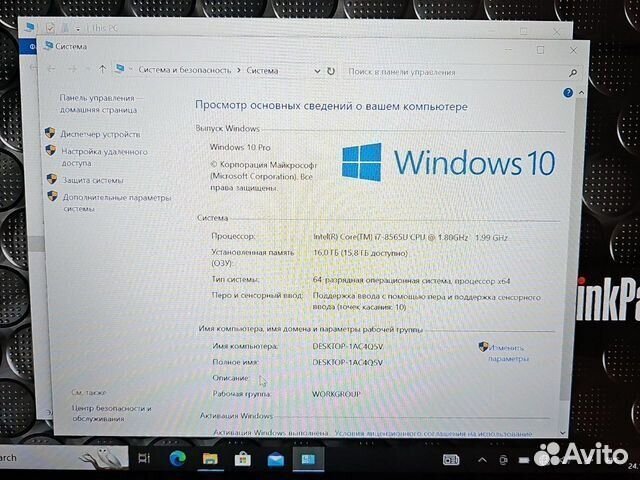 Lenovo X390 Yoga IPS FHD i7-8565U 16Gb/256SSD Чек