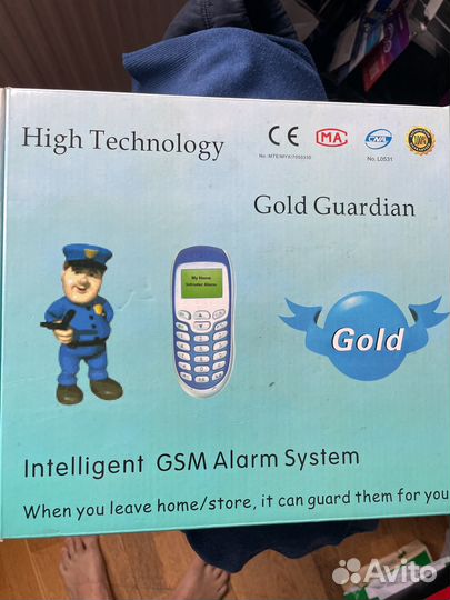 GSM сигнализация