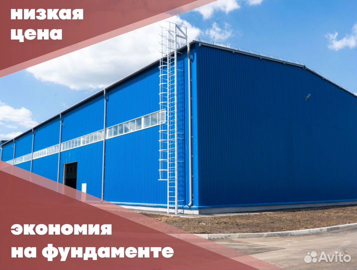 Быстровозводимые ангары