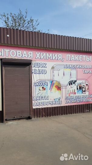 Торговый павильон бу