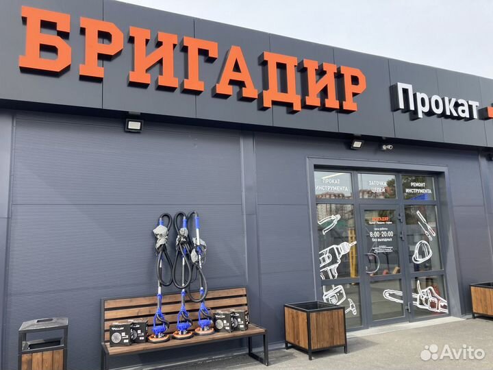 Прокат, продажа Шлифовальная машина для стен Жираф