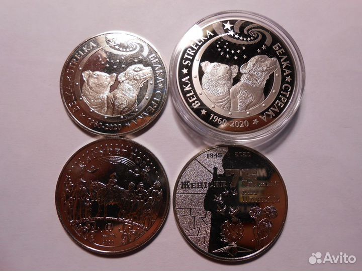 100 и 200 тенге 2020 Белка, Обряд, 75 лет