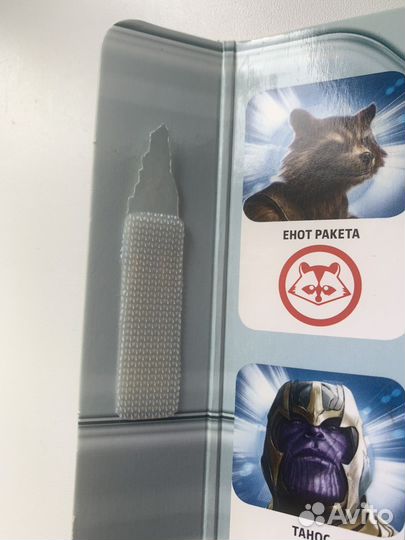 Коллекция Стиратели-2