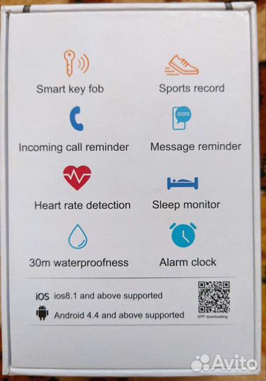 Смарт ключ Chery