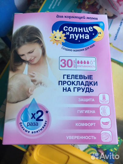 Молокоотсос ручной