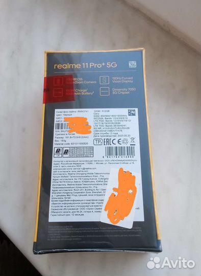 Realme 11 pro plus 5G 12/512 EAC