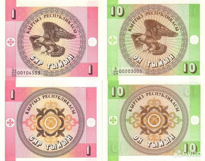Банкноты Казахстана, Киргизии, Молдовы