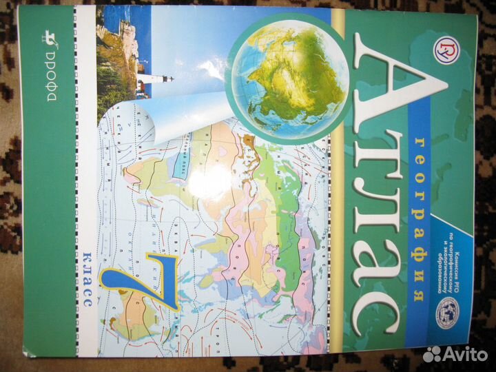 Учебная литература