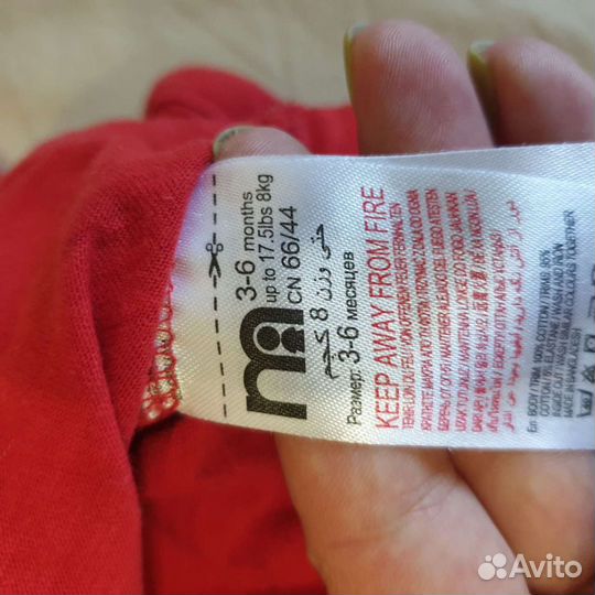 Боди и комбез