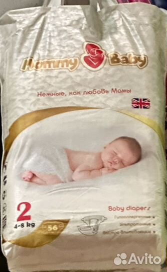 Подгузники royal baby premium care 5-9 kg 90 шт