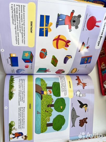 Книга детская clever