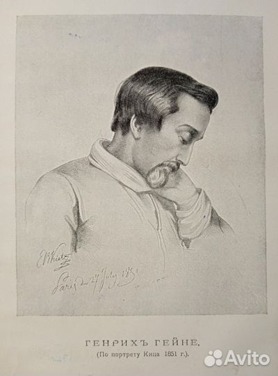 Гейне. Собрание сочинений. 3-6 тт. 1904