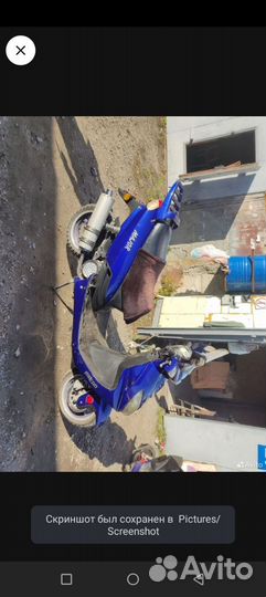 Скутер 150кб