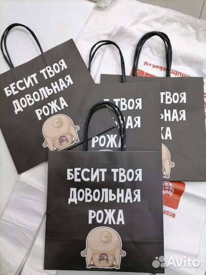 Пакеты с приколами 18+