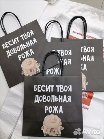 Пакеты с приколами 18+