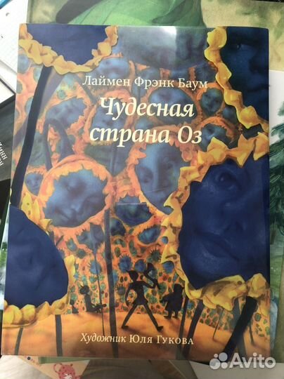 Красивые детские книги