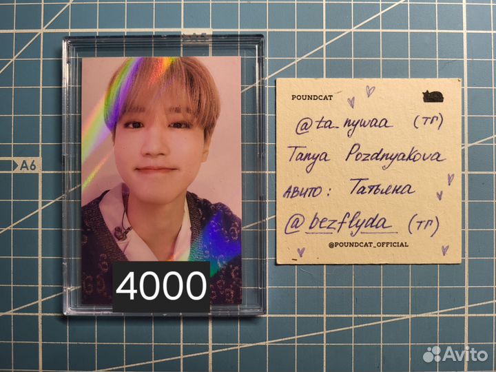 Stray kids Джисон makestar noeasy