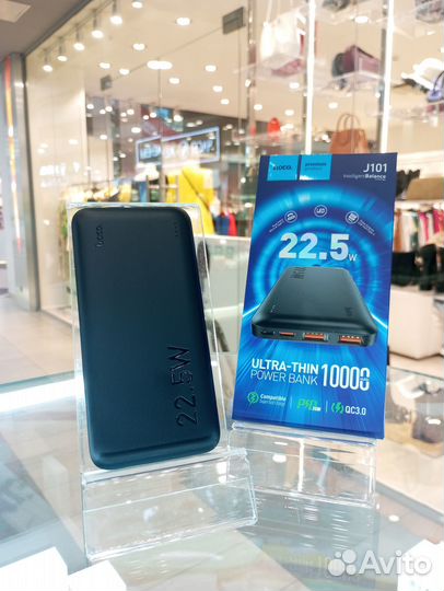 Внешний аккумулятор hoco J101 22.5Вт (10000 мАч)