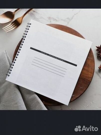 Книга для записи кулинарных рецептов новая 40 л