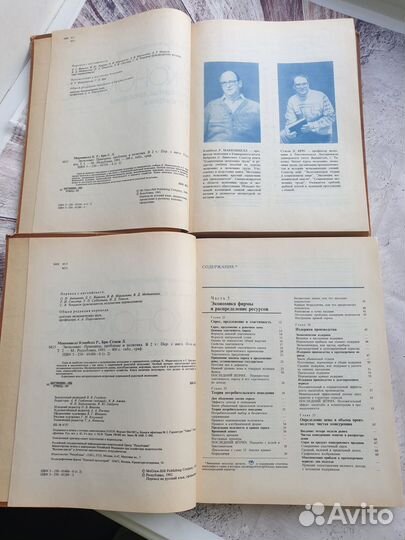 Словарь Даль Longman Экономикс Мир вин