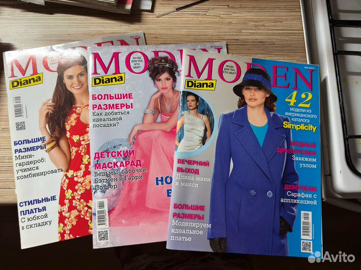 Журналы Moden Diana/Susanna