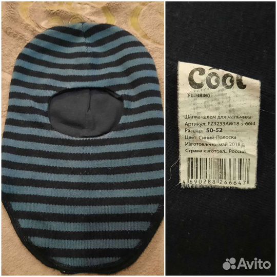 Шапки-шлем, варежки, перчатки