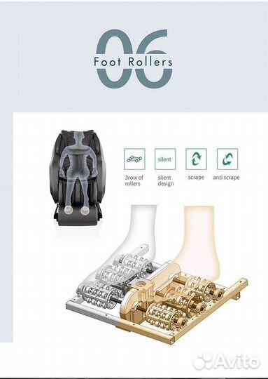 Массажное кресло HD-816 коричневый