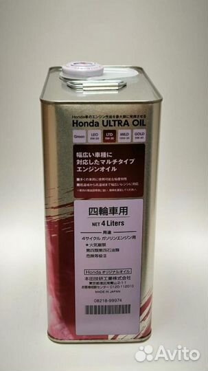 Масло моторное Honda SN 5w-30