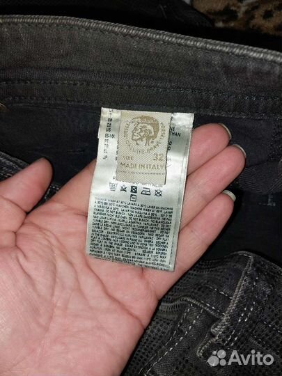 Джинсы мужские