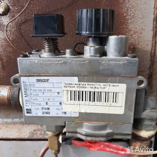 Аогв Лемакс