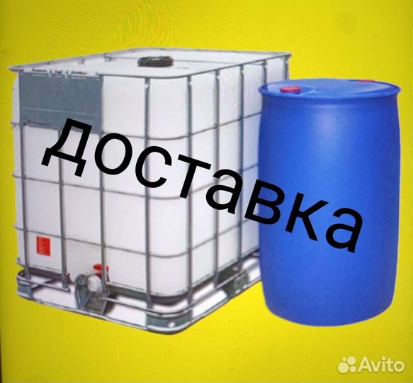 Еврокуб бочка ёмкость